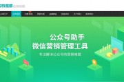 提升搜索引擎排名与网站访问量：详解SEO网站建设关键要点
