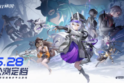 环行旅舍：深圳艾希可洛研发的二次元新游，自我认知到位的佳作