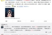 圈9破壁宣言：从Butterfly走音到二次元文化的自我认知与突破