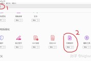 调整页面大小 网页页面设置 边距和方向 (调整页面大小快捷键ctrl加什么)