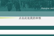 Sedex认证怎样才干经过呢 (sedex认证)