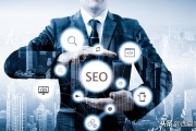 SEO提升的原理是什么 (seo提升营销)