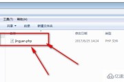 如何用PHPstudy搭建后盾系统的PHP源码网站 (如何用phpstudy搭建网站)