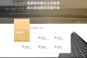 网站页面有什么提升倡导 (网站页面有什么特点)