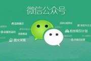 微信SEO优化与百度SEO优化的区别及公众号关键词排名优势
