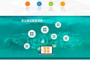 网站页面的制造流程是什么 (网站页面的制作流程)
