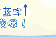 天才美少女椎名真白的独特魅力：樱花庄宠物女孩中的艺术与生活
