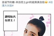 徐璐更新《鬼吹灯之黄皮子坟》剧组拍摄状态曝光