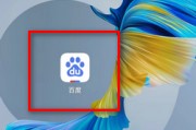如何封锁百度DPS推行视频 (如何封锁百度网盘)