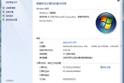 win7系统网页关上出现域名重定向的处置方法 (win7系统密码忘了怎么解决)