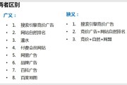 网站搜查营销排名seo优化推行有什么小妙招 (网站搜查营销方案)