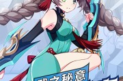 亚洲超人气动漫手游《幻想神域》正版联动开启