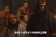 武松之苦：忠义和自由，他该如何抉择？