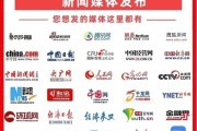 数字化营销必看！主流软文发布平台与推广公司选择指南
