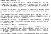 台湾作家琼瑶逝世：回顾其文学世界中的酒与情感，怀念青春与浪漫