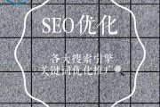 借助SEO咱们可以向哪几个方面开展 (如何利用seo技术赚钱)