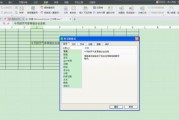 WPS关上速度慢 怎样提高 (wps关闭快捷键是什么)