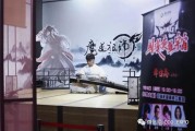 腾讯视频携作品参展，国漫英雄宇宙雏形显现，国际化势头兴起