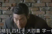 二次元麻将雀魂突然走红，日式规则引直播间弹幕狂欢