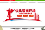 优化营商环境的关键意义是什么 (优化营商环境的意义)