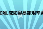 然而却不知如何下手请上来的好友指导迷津...... 想开设计上班室 (然而却不知如何翻译)