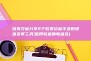 值得收藏 分享6个收费资源丰盛的搜查引擎工具 (值得收藏的收藏品)