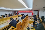 危险治理消息系统危险治理消息系统的运转及相应的防范措施 (危险治理消息怎么写)