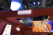 2017年ChinaJoy观察：从VR热潮到二次元IP崛起，互联网巨头纷纷布局动漫产业