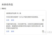 究竟靠谱不靠谱 主要词极速排名软件 SEO极速排名