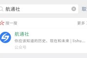 关于搜商 你必定要知道的 (《搜商》)
