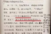 怎样写好一篇SEO好的文章 (怎样写好一篇演讲稿)