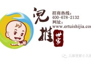 小儿推拿行业困境如何破？营销+管理秘诀等你来