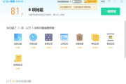 熊猫杀毒软件是哪个国度出的