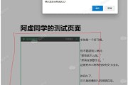 监控点预览失败 失误代码为416 (监控点预览失败,请检查设备网络)