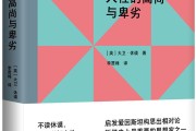 人性的高尚与卑劣：休谟哲学散文集，浓缩一生智慧的入门读物