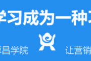 竞价员求职攻略：简历撰写与面试技巧全解析，助你金三银四找到理想工作