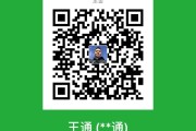朋友年薪30万时信心不足，经此事后靠经验赚高薪