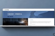 上海网络公司推广网站概念及SEO优化小技巧你知道哪些?