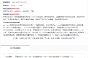 SEO 优化秘籍：利用大量垃圾关键词提升爱站权重并盈利