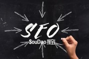 sem和seo有什么区别吗 (sem和seo分别是什么意思两者有什么关系)
