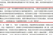 百家号搞霸屏的公司又没得玩了？