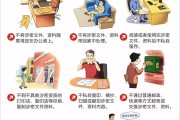 关键词密渡过高怎样处置 (关键词密度什么意思)