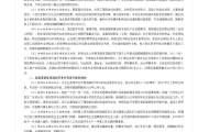 优化调整就是会敞开的意思吗 (优化调整就是拆除吗)