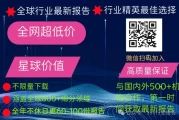 探索2024中国二次元产业商业潜力：亿欧智库报告揭示新经济梦幻赛道