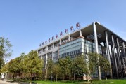 成都市工伤职工停工留薪期目录哪个官方 (成都市工伤职工停工留薪期规定)