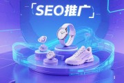 AI驱动SEO革新，动态内容智能匹配成搜索引擎优化新热点