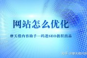 8 款优化网站加载速度的 Edge 裁减插件 (优化网站的有哪些)