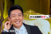 撒贝宁谈二次元问题：及时纠正裂裂的一句话