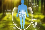 硒被强酸消化后出现氧化反响吗 (硒被强酸消化的原因)
