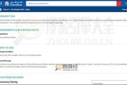 搜查结果页的基本消息 (搜查结果页的作用是)